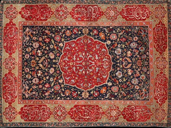 Afshar Rug